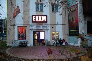 On teil hetk aega? Vaatame korra kaasaegsust