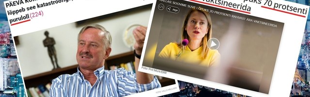 Piltuudis: milliseid inimesi isa ja tütar, Siim ja Kaja Kallas silmas peavad?