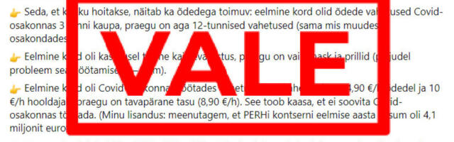 FAKTIKONTROLL | PERH-i esindaja lükkas ümber anonüümse töötaja valeväited. Koroonaõed saavad kõrgemat palka, öösiti keegi patsiente üksinda ei jälgi