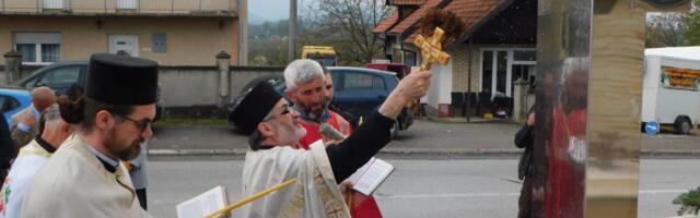 VELIKI KRST ZA NOVA POKOLJENJA Kod Loznice u znak sećanja na pretke  (FOTO)