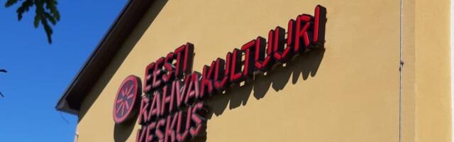 Avatud on konkurss Järvamaa rahvakultuurispetsialisti ametikohale