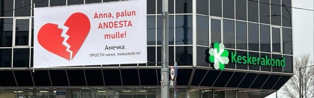 FOTOD | „Anna, palun andesta mulle!“ Tallinna tänavatel ripub Repinski-stiilis pilkupüüdev plakat 