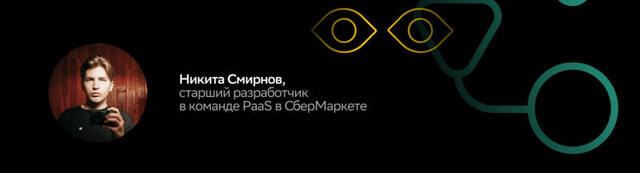 Сервисы дружитес. Как платформа упрощает создание интеграций без ошибок