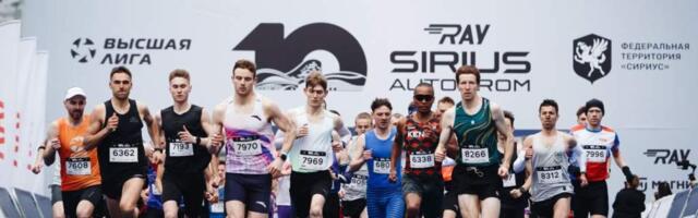 Сириус Автодром – 2026: дата, регистрация, маршрут, дистанции