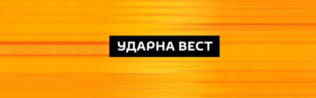 Српска деца на удару: Каменована школа у Витини на Косову и Метохији