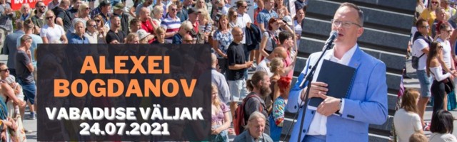 Video! Alexei Bogdanov 24.07 Vabaduse väljakul: vaktsineerimisest keeldumise juriidiline pool