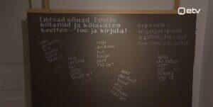 Kuidas rahvad saaksid üksteist austades rahumeelselt koos elada?