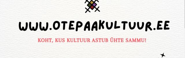 Otepää Kultuurikeskustel on nüüd oma kodulehekülg