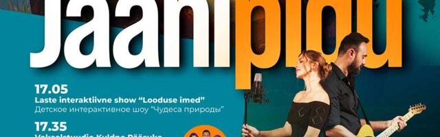 Празднование Янова дня в Нарве пройдёт на Ореховой горке