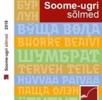 Ilmus Fenno-Ugria aastaraamat „Soome-ugri sõlmed 2019“