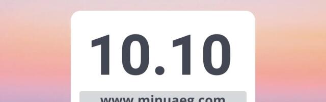Täna on 10.10 — Universumi taasalguse portaal ja muutuste päev. „Sa oled valmis. Astu valgusesse, sest kõik, mis sind ootab, on juba sinu poole teel.“