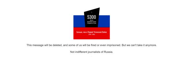 Häkkerid võtsid maha Vene riigimeedia veebilehed, uudistesaidil seisab Putini-vastane sõnum