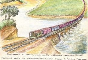 KGB vangikongides saab näha J. Kersnovskaja näitust elust Gulagi vangilaagris