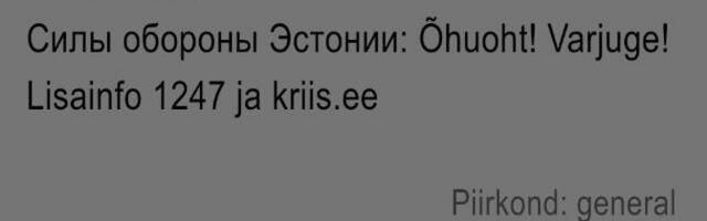 Päästeamet: inimesed peavad varjumissõnumiteks valmis olema