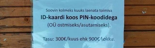 Politsei hoiatab:  ID-kaardi laenamine koos PIN-koodidega on lubamatu