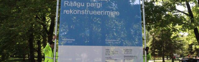Räägu pargi rekonstrueerimise tööde tõttu suletakse ajutiselt parki piirnevad teelõigud