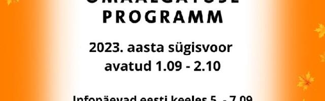 Kohaliku omaalgatuse programmi 2023 sügisvoor avaneb peagi