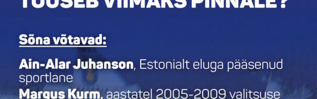 Eesti Konservatiivne Rahvaerakond