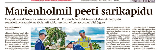 Lääne Elu paberleht laupäeval, 13. juulil