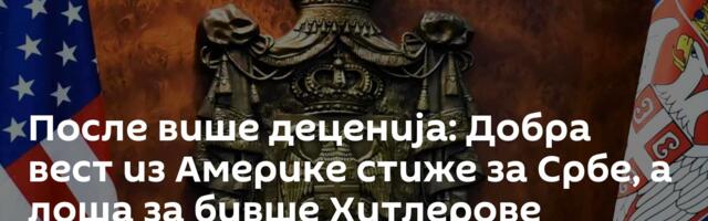 После више деценија: Добра вест из Америке стиже за Србе, а лоша за бивше Хитлерове савезнике