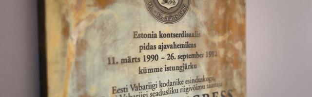 REPLIIK | Rein Ruutsoo nn tahvlitülist: Eesti riiklus taastati õiguslikult ja faktiliselt ikka ülemnõukogus