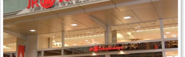 Organic Estonia: Jaapani mainekas kaubamajas algas esmakordselt Eesti mahe- ja loodustoodete esitlusmüük