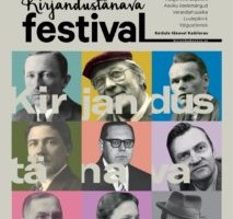 Kirjandustänava festival toob luulesadama ja aknateatri