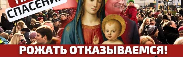 Демография и пропасть – что будет с Литвой через 30 лет: السلام عليكم или very good?