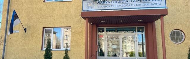 HTM kahtlustab Narva õigeusu gümnaasiumi riigilt raha välja petmises