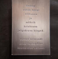 A-Galerii 2021. aasta parim seifinäitus on Taavi Teeveti AINUEKSEMPLAR