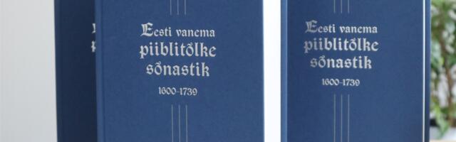 Kes loeb paksu pabersõnastikku?