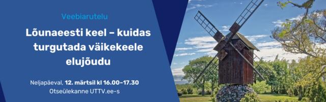 Kestliku arengu keskuse aruteluõhtul räägitakse, kuidas turgutada lõunaeesti keele elujõudu