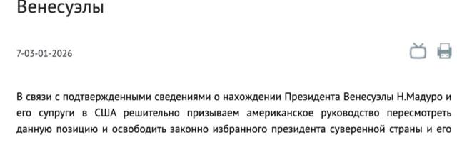 Venemaa kutsub üles Madurot vabastama