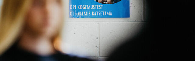 Не все гимназии учитывают результаты выпускных экзаменов при поступлении