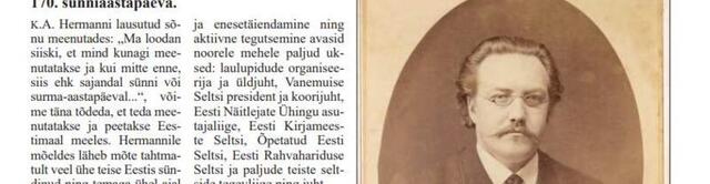 Peterburi Teataja nr. 88, oktoober, 2021