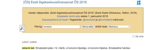 Emakeeleõpetus, keeleteadlikkus ja keeleallikad