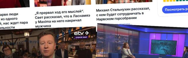 MEEDIAKRIITIKA | Valimised venekeelsetel kanalitel – vähemate võimalustega, kuid võrdväärne tulemus