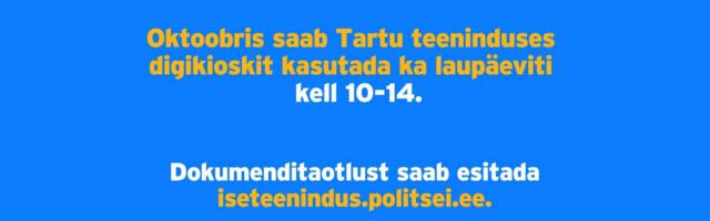 Oktoobris saab Tartu teeninduses digikioskit kasutada ka laupäeviti