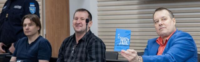 В Эстонии завершено рассмотрение дела о государственной измене с участием Петерсона, Роотси и Андронова