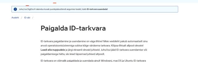 RIA uuendas ID-tarkvara ja muutis programmi DigiDoc4 nime