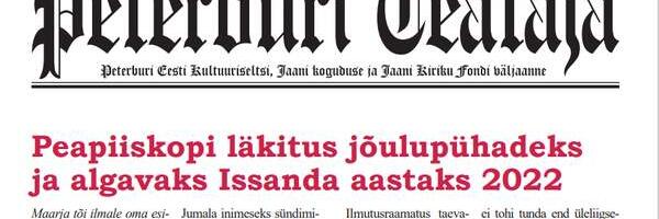 Peterburi Teataja nr. 89, oktoober, 2021