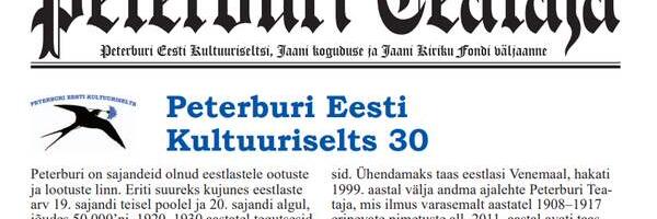 Peterburi Teataja nr. 90, veebruar, 2022