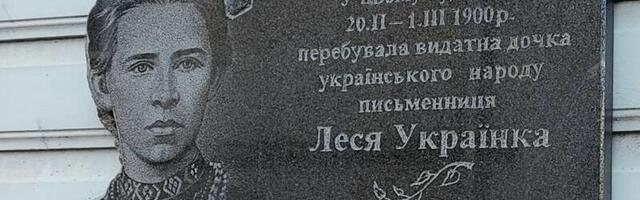 Lydia Pärnus, Lesja Tartus - Riina MÄRKMIK jätk