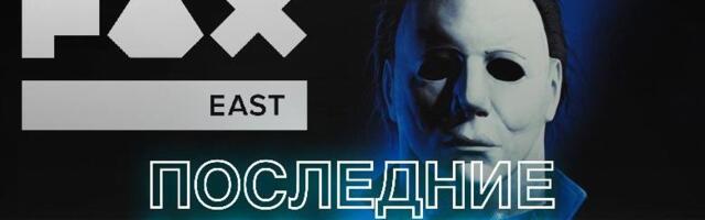 Дайджест новостей с PAX East 2026: новые демо для Switch 2, первое DLC для Borderlands 4, планы на Grounded 2 и др