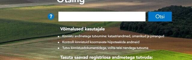 Новый закон устраняет возможность поиска собственности человека по имени