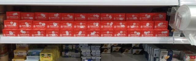 Tere piimatööstus alustas või eksporti Iisraeli