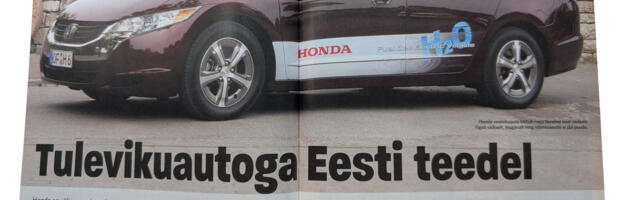 Vanast Autolehest. Vesinikuauto, pistikhübriid – kõik olid juba olemas