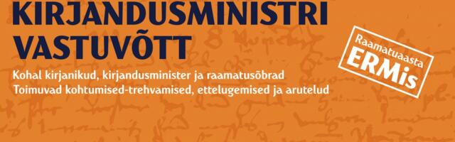 Eesti Rahva Muuseumi raamatuaasta algab 25. aprillil suure raamatulaada ja näituste avamisega