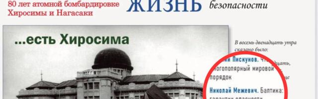 Vene välisministeeriumi ajakiri_ Läänemerest võib kujuneda sõjatanner