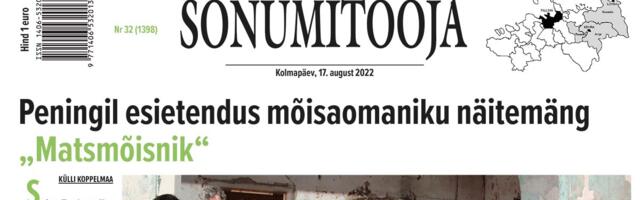 Sõnumitoojas 17. augustil